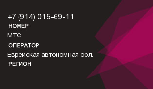 9140156911